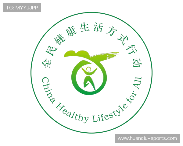 以A体育为核心打造全民运动新生态引领健康生活方式全面升级观察
